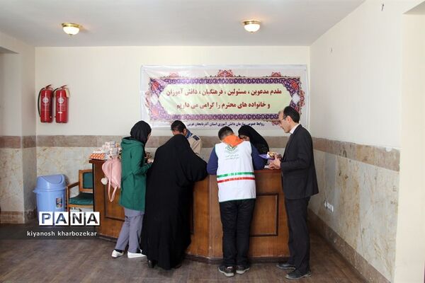 افتتاحیه انتخابات مجامع اعضاء و مربیان تشکل پیشتازان سازمان دانش‌آموزی آذربایجان غربی