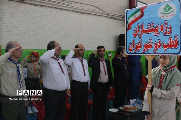 برگزاری مانور تشکیلاتی یاوران انقلاب پایتخت