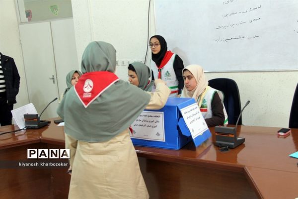 انتخابات مجامع اعضاء و مربیان تشکل پیشتازان سازمان دانش‌آموزی آذربایجان غربی - 2