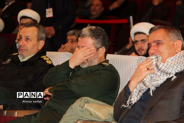 آئین بزرگداشت شهدای والامقام شهرستان قدس