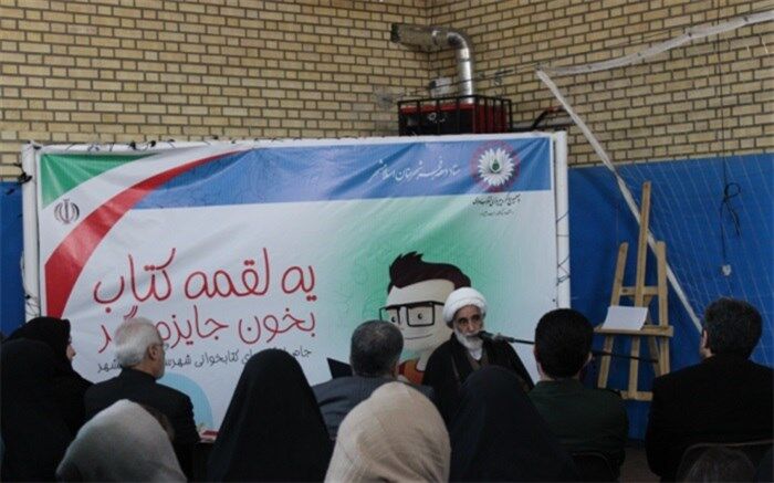 امام جمعه اسلامشهر: قرآن کریم  خاتم کتب سماوی است