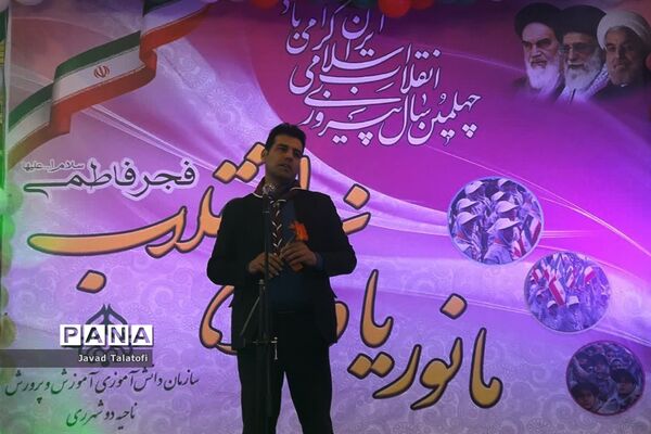 مانور یاوران انقلاب پیشتازان ناحیه 2 ری در چهلمین سالگرد انقلاب اسلامی