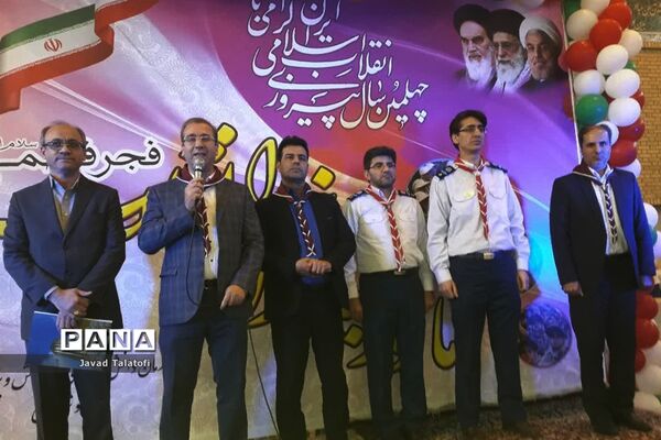 مانور یاوران انقلاب پیشتازان ناحیه 2 ری در چهلمین سالگرد انقلاب اسلامی