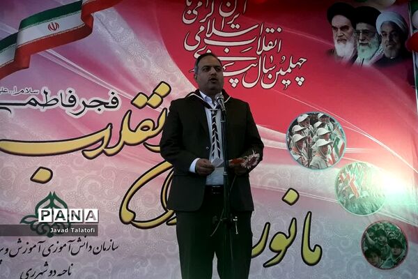 مانور یاوران انقلاب پیشتازان ناحیه 2 ری در چهلمین سالگرد انقلاب اسلامی