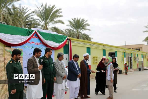 برگزاری جشن چهلمین سالگرد انقلاب اسلامی و اختتامیه المپیاد ورزشی در مدارس شهرستان ایرانشهر