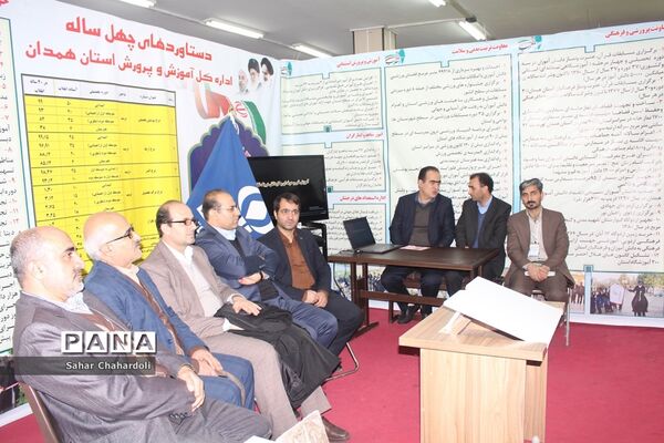 بازدید استاندار و مدیرکل آموزش و پرورش همدان از نمایشگاه دستاوردهای انقلاب