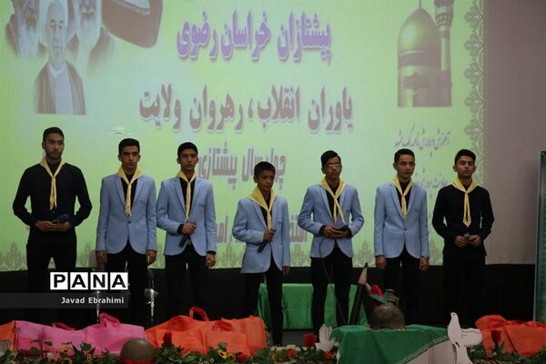مانور تشکیلاتی پیشتازان خراسان رضوی  با عنوان «یاوران انقلاب، رهروان ولایت» - 2