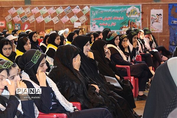 همایش بزرگ یاوران انقلاب