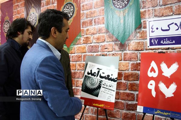 نشست خبری مدیر سازمان دانش‌آموزی مازندران