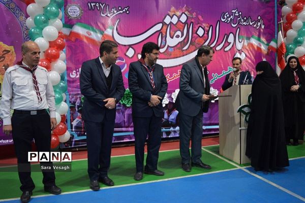 برگزاری مانور یاوران انقلاب در شهریار