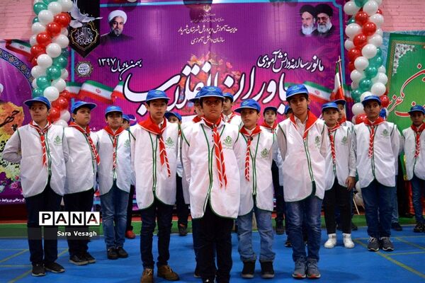 برگزاری مانور یاوران انقلاب در شهریار