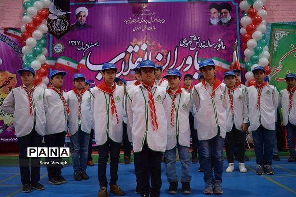 برگزاری مانور یاوران انقلاب در شهریار