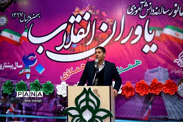 برگزاری مانور یاوران انقلاب در شهریار