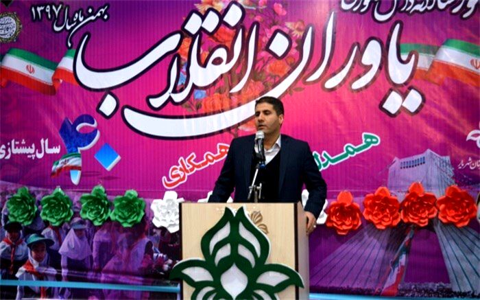 مدیر آموزش و پرورش شهریار:سایه امن  درخت تنومند انقلاب نه تنها در ایران اسلامی ، بلکه در کشور های همسایه و منطقه اثر گذار است