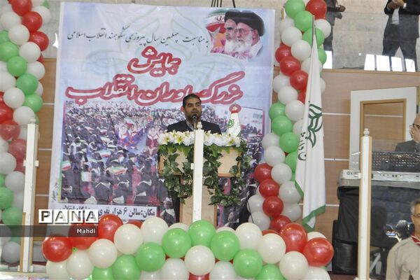 همایش بزرگ یاوران انقلاب