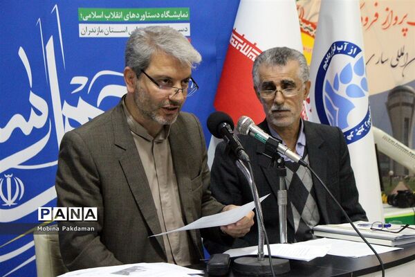 نشست خبری مدیرعامل آب و فاضلاب روستایی مازندران