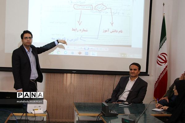 برگزاری جلسه رابطین آموزشی بازی‌های فکری، آموزشی و سرگرمی استان یزد