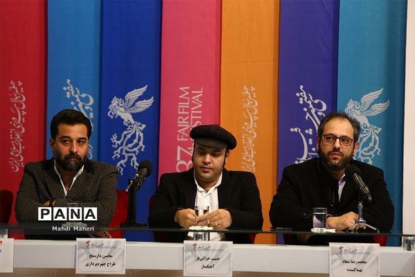 نشست‌های پرسش و پاسخ فیلم‌های هفتمین روز سی و هفتمین جشنواره فیلم فجر