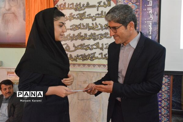 ویژه برنامه دهه فجر فاطمی در اداره کل آموزش و پرورش استان بوشهر