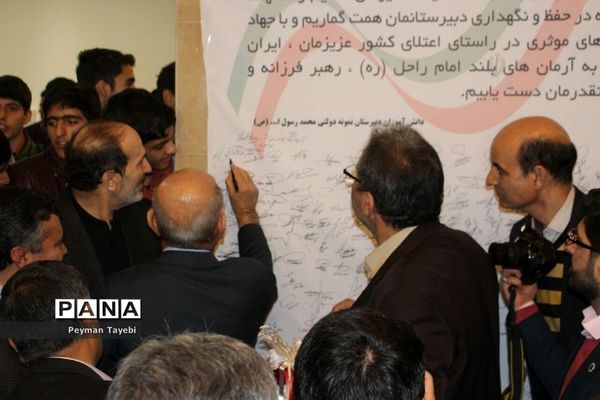 افتتاح دبیرستان خیرساز بنیاد فرهنگی مصلی‌نژاد در سمنان- 2