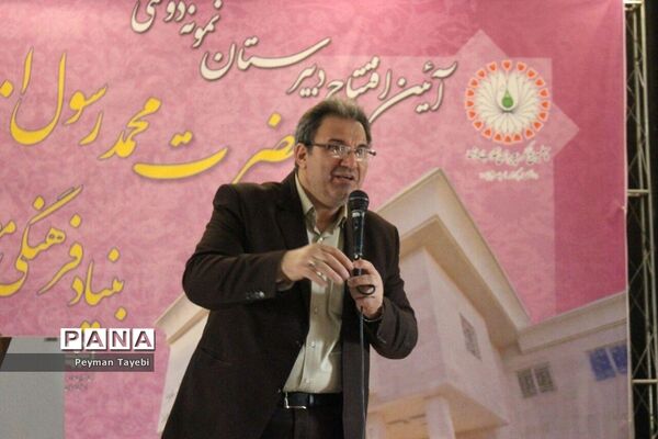 افتتاح دبیرستان خیرساز بنیاد فرهنگی مصلی‌نژاد در سمنان- 2