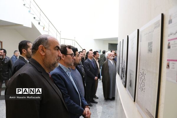 همایش رسانه‌نگاران انقلاب در ارومیه
