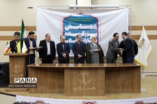 همایش رسانه‌نگاران انقلاب در ارومیه