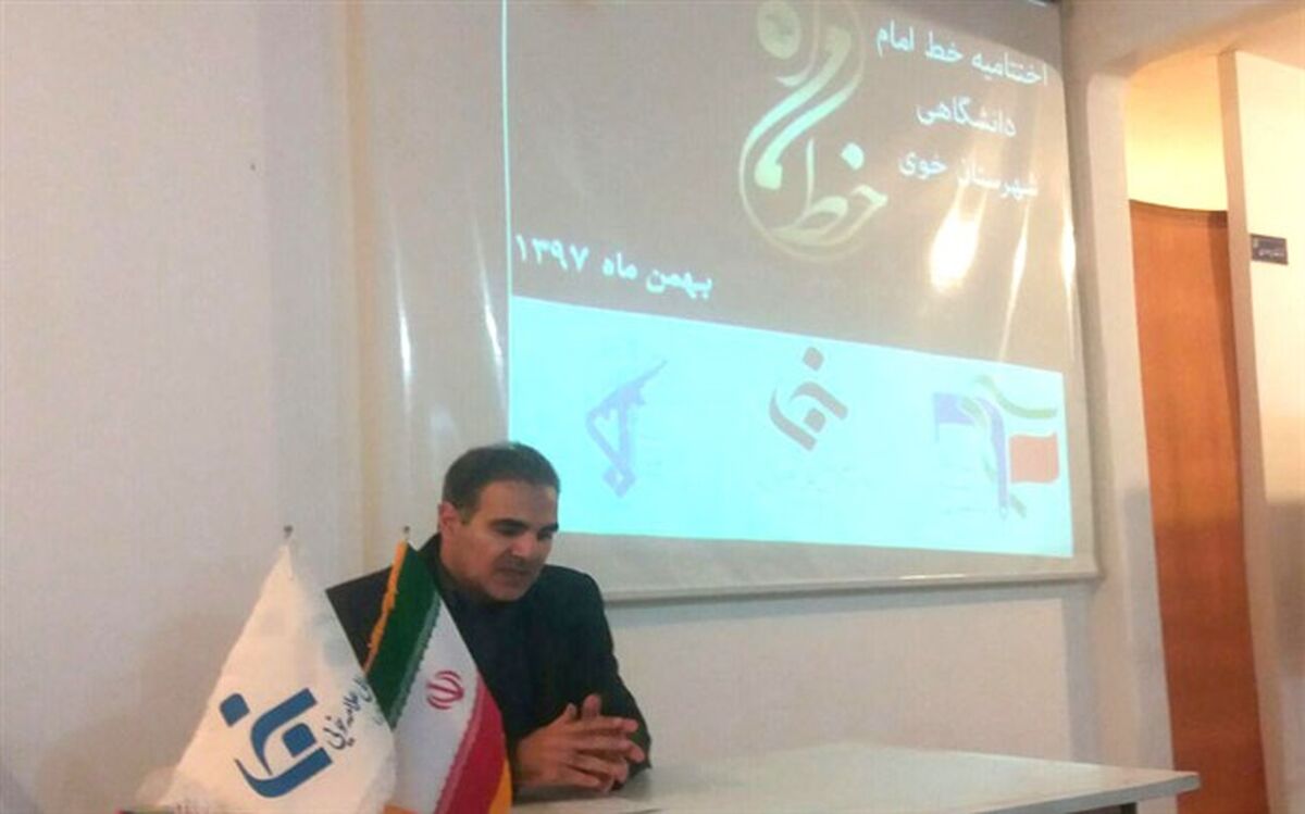 50 دانشجوی خوی در طرح «خط امام» شرکت کردند