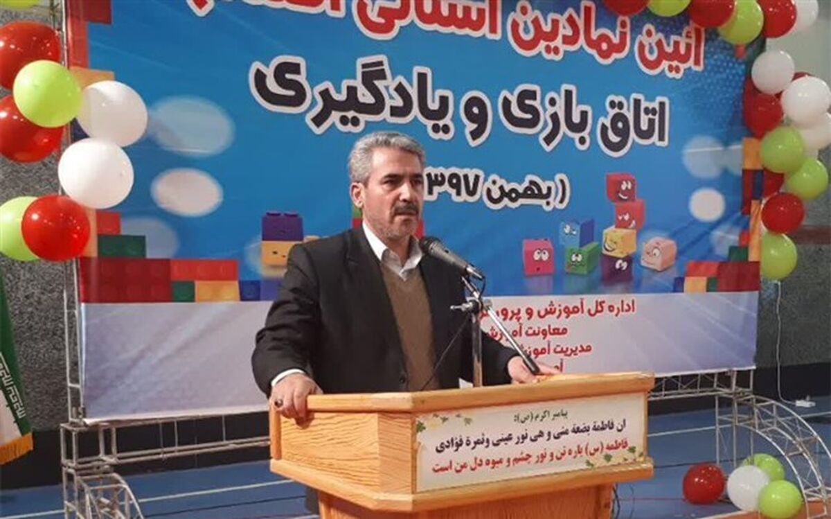 اتاق بازی در 100 مدرسه آذربایجان غربی افتتاح شد