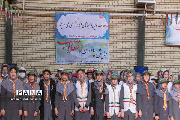 اجرای مانور یاوران انقلاب در شهرستان فیروزکوه