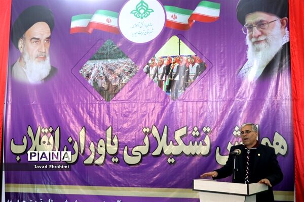 همایش تشکیلاتی یاوران انقلاب  در تربت حیدریه