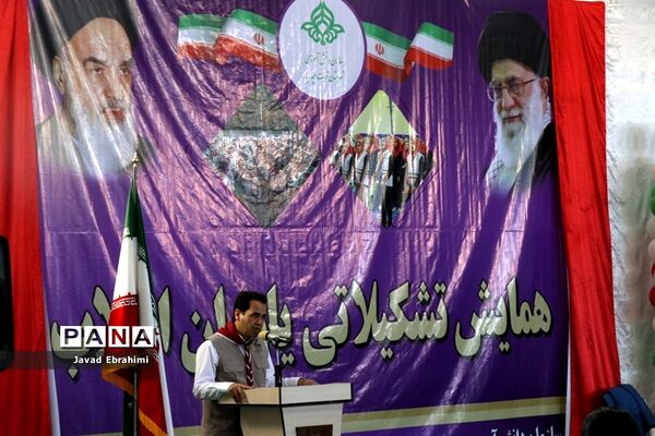 همایش تشکیلاتی یاوران انقلاب  در تربت حیدریه