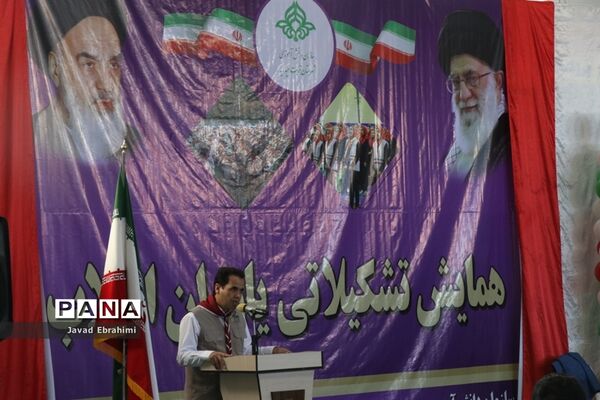 همایش تشکیلاتی یاوران انقلاب  در تربت حیدریه