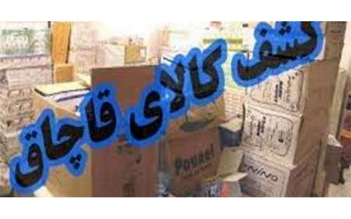 کشف کالای قاچاق ۱۲ میلیارد ریالی در آذربایجان‌غربی