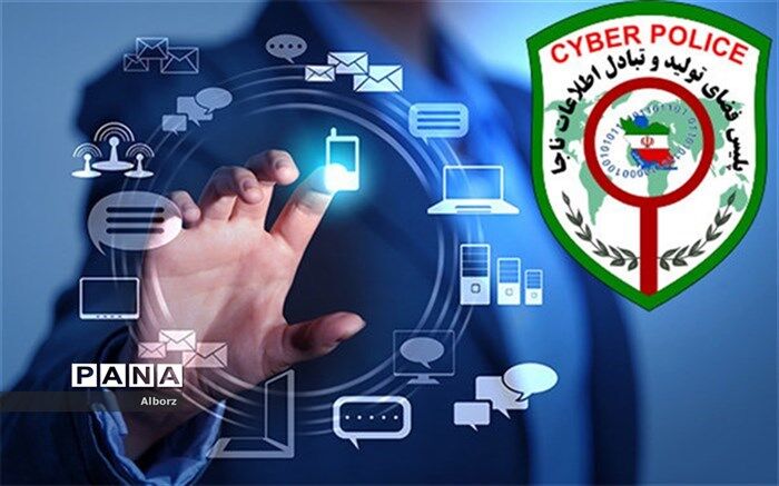 برداشت غیرمجاز از حساب و هتک حیثیت افراد بیشترین آمار جرائم سایبری در مازندران است