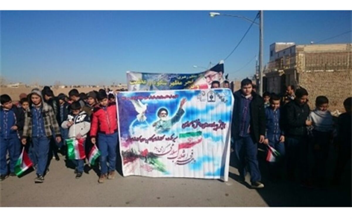 همایش پیاده روی و جشن چهلمین سالگرد پیروزی انقلاب اسلامی