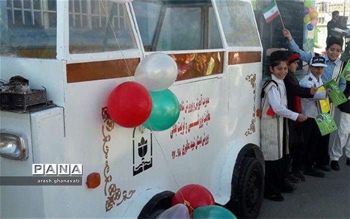 رونمایی از طرح ابتکاری ماشین من یار مهربانم در شاهین شهر