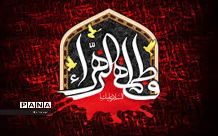 شهادت حضرت زهرا (س) در آیینه تاریخ و روایات