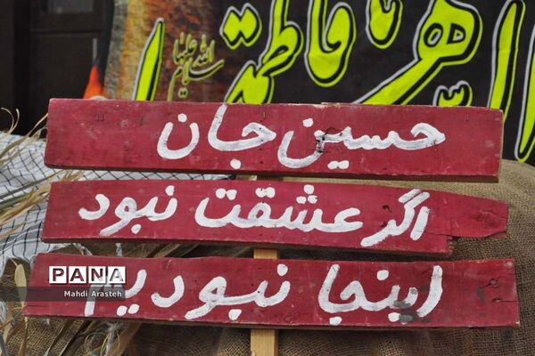 نمایشگاه شهدای جومیان درشهرستان خوسف