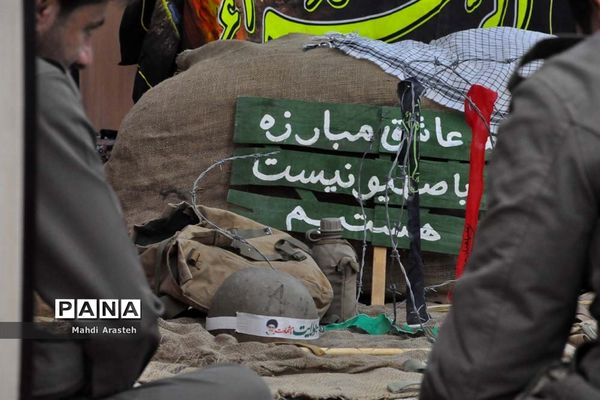 نمایشگاه شهدای جومیان درشهرستان خوسف