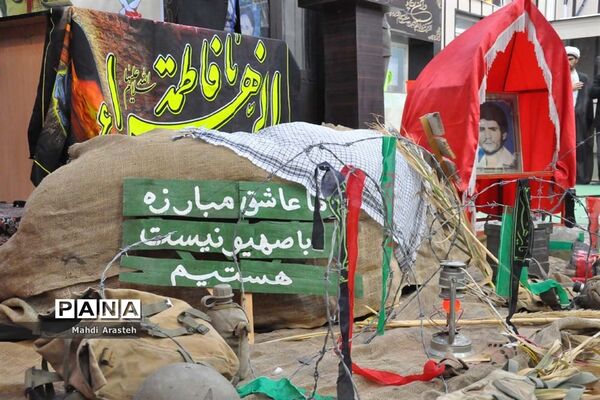 نمایشگاه شهدای جومیان درشهرستان خوسف