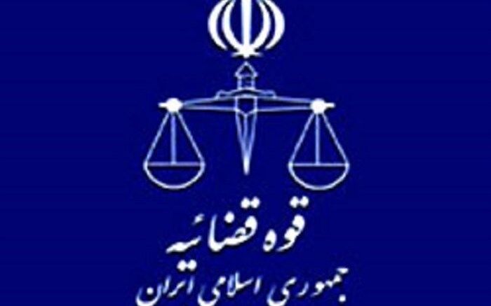 اجرای عفو عمومی و خصوصی زندانیان چه شرایطی دارد؟