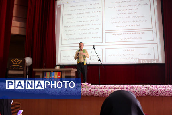 دوره تربیت مربی کاردان سازمان دانش‌آموزی قم -2