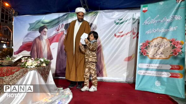درخشش نخبگان نماز در میدان مادر؛ تجلیل از برگزیدگان مسابقات نماز