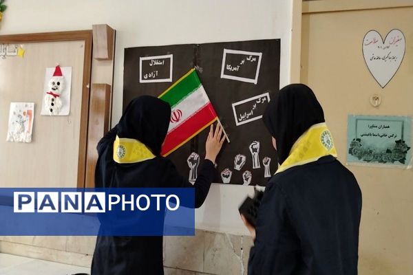 آماده سازی آموزشگاه شهید مجید دهنوی به مناسبت دهه فجر و نیمه شعبان