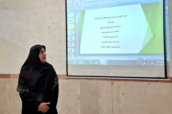 جلسه شورای دبیران در مدرسه جوادالائمه بهارستان ۲