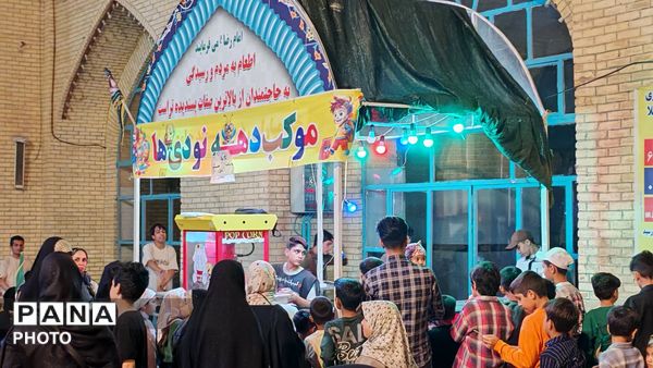 موکب دهه نودی ها در نیشابور 