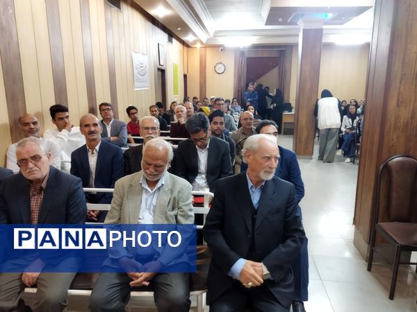 مراسم گرامیداشت و معرفی کتاب‌های پدر علم سم شناسی ایران در بیرجند