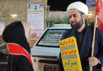 تفت قلب تپنده غیرت و شجاعت ایران