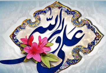 بزرگداشت عید غدیر، جلوه حلاوت و عشق مردم به امامت در بین نوجوانان سورمق